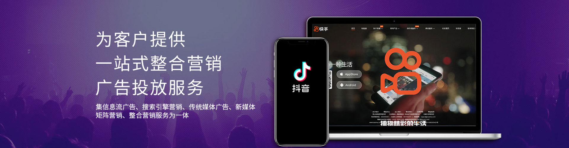 苗栗百度广告推广